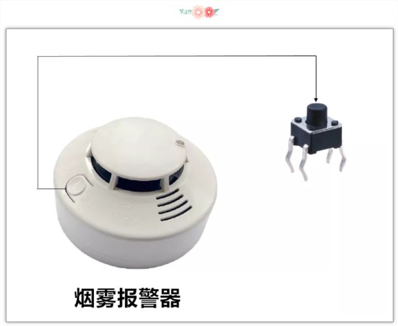 鹽霧報警器輕觸開(kāi)關(guān)