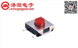 6*6貼片輕觸開(kāi)關(guān)