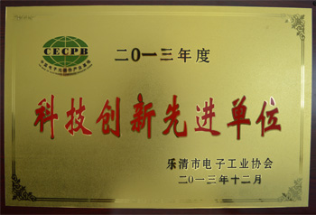港源科技創(chuàng  )新單位
