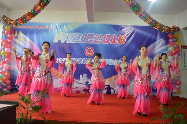 港源2015年迎新春聯(lián)歡晚會(huì )節目表演