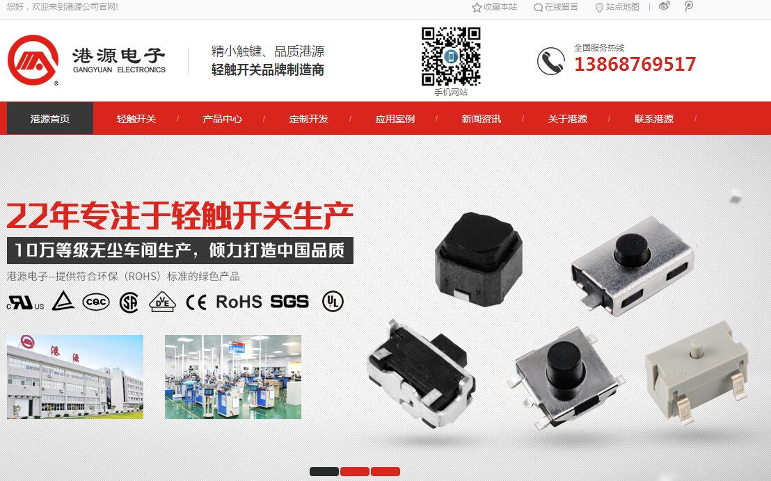 熱烈祝賀我公司網(wǎng)站改版上線(xiàn)！