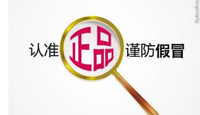 精準觸控、一鍵連接”買(mǎi)輕觸開(kāi)關(guān)認準港源電子