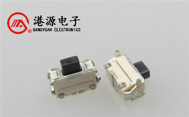 手機上的側插輕觸開(kāi)關(guān)與觸屏開(kāi)關(guān)