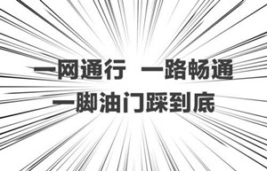 解決ETC上檢測開(kāi)關(guān)的問(wèn)題