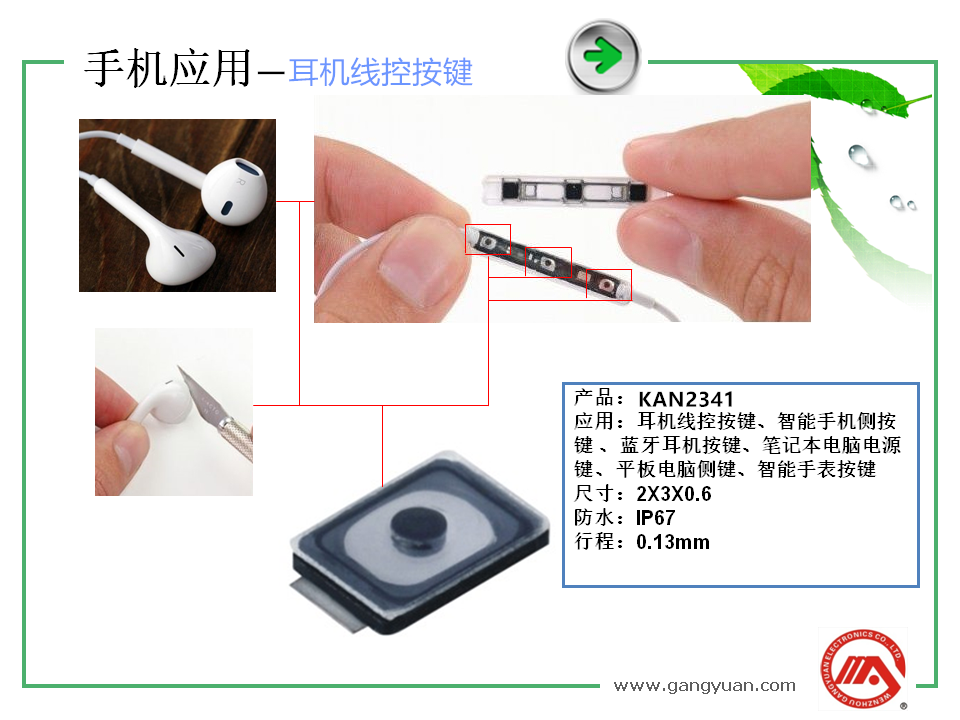 輕觸開(kāi)關(guān),輕觸開(kāi)關(guān)廠(chǎng)家