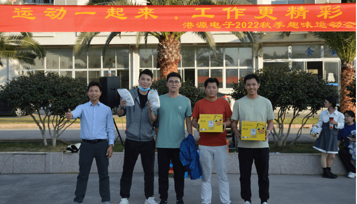 運動(dòng)會(huì )官網(wǎng)1 (1)
