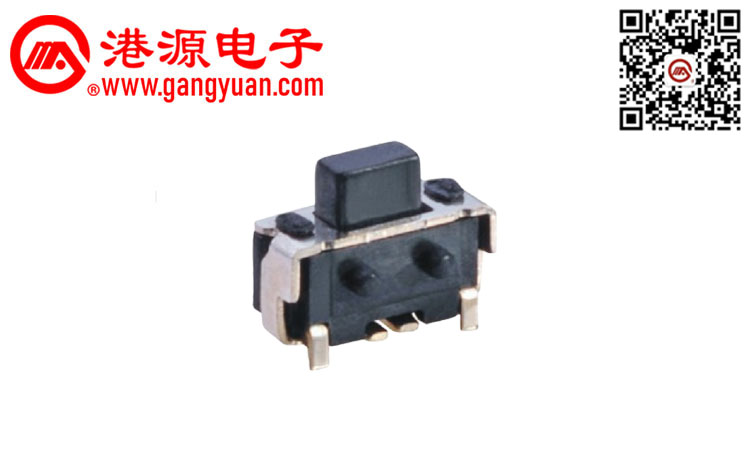 2*4貼片輕觸開(kāi)關(guān)