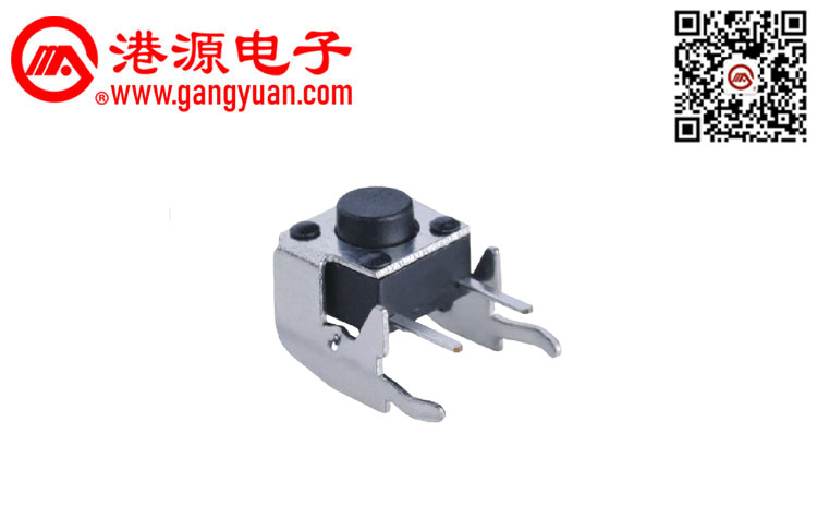 6*6側臥式插件輕觸開(kāi)關(guān)