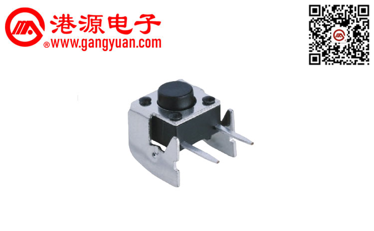 6*6側臥式插件輕觸開(kāi)關(guān)
