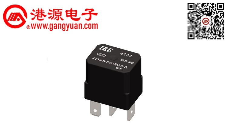 汽車(chē)繼電器  CMA33（4133）