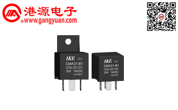 汽車(chē)繼電器  CMA31（B1）