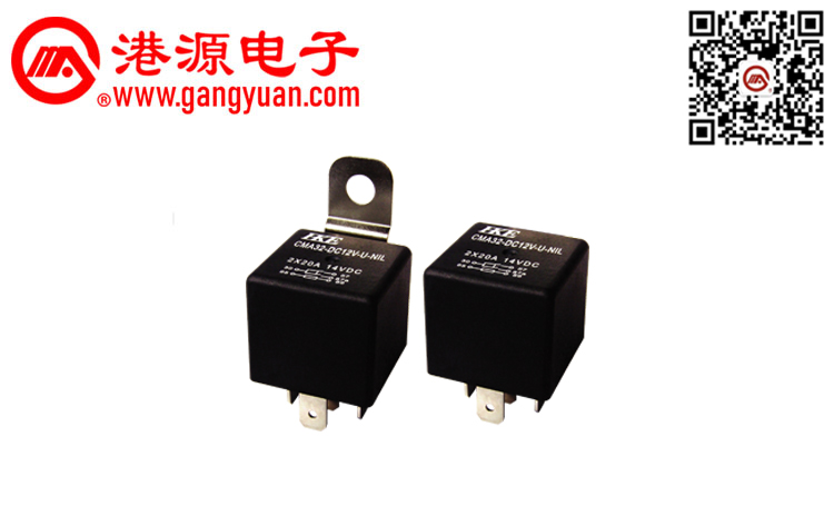 汽車(chē)繼電器  CMA32