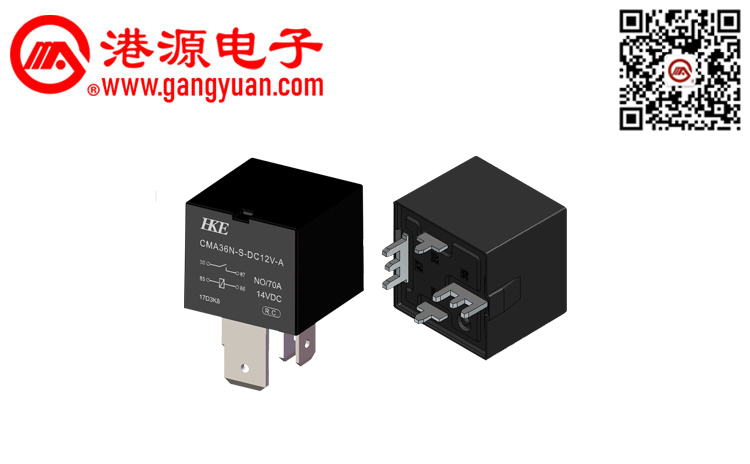 汽車(chē)繼電器CMA36N
