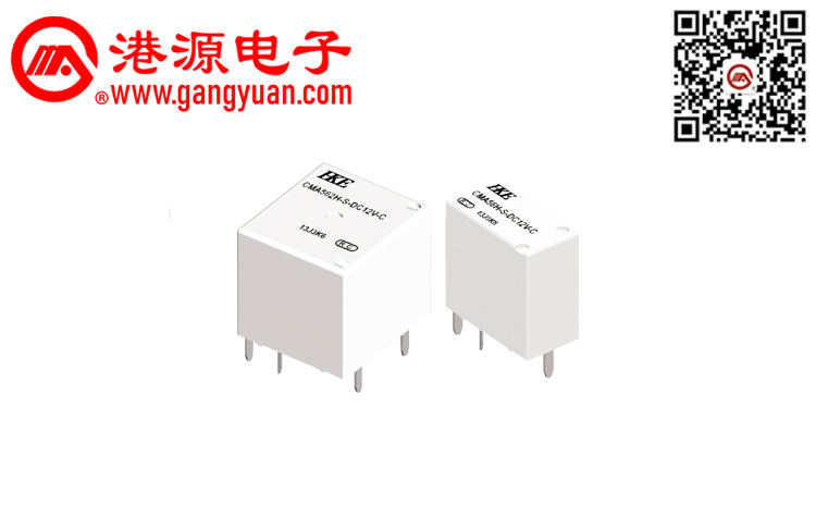 汽車(chē)繼電器  CMA56-CMA562